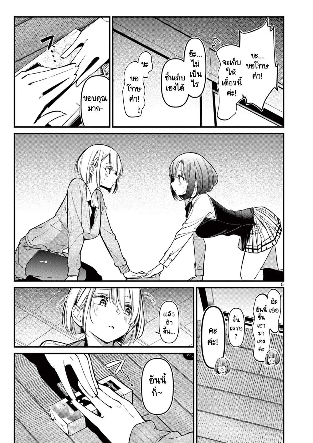 Manga-lc-com อ่านมังงะ อ่านการ์ตูน ออนไลน์ ฟรี Aitsu no Kanojo ตอนที่ 1 2 3 4 5 6 7 8 9 10 11 12 13 14 ฟรี ไม่มีโฆษณา Manga-lc - อ่าน มังงะ อ่าน การ์ตูน ออนไลน์ อ่านมังงะ ฟรี