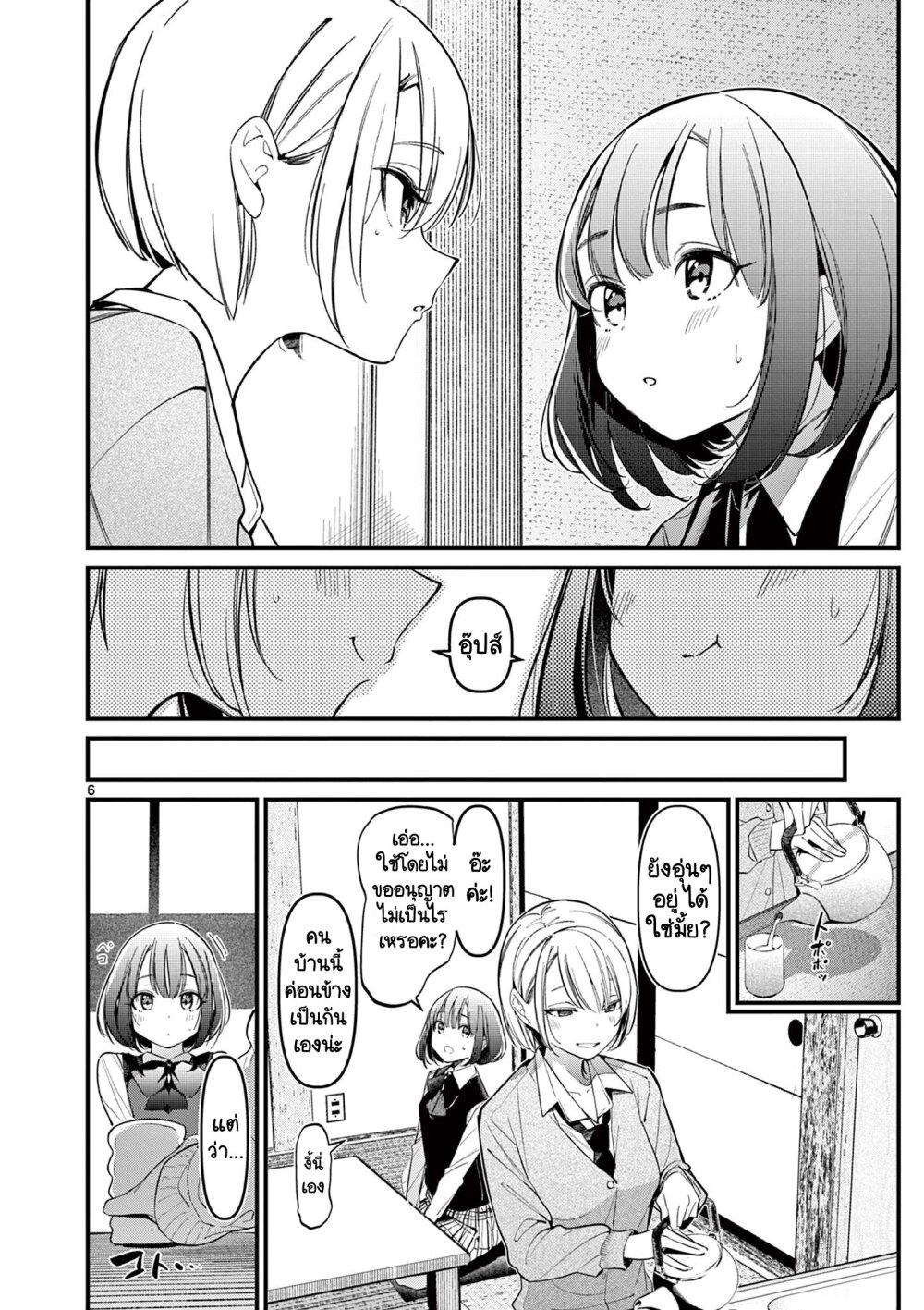 Manga-lc-com อ่านมังงะ อ่านการ์ตูน ออนไลน์ ฟรี Aitsu no Kanojo ตอนที่ 1 2 3 4 5 6 7 8 9 10 11 12 13 14 ฟรี ไม่มีโฆษณา Manga-lc - อ่าน มังงะ อ่าน การ์ตูน ออนไลน์ อ่านมังงะ ฟรี