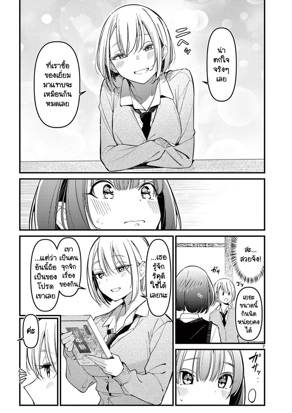 Manga-lc-com อ่านมังงะ อ่านการ์ตูน ออนไลน์ ฟรี Aitsu no Kanojo ตอนที่ 1 2 3 4 5 6 7 8 9 10 11 12 13 14 ฟรี ไม่มีโฆษณา Manga-lc - อ่าน มังงะ อ่าน การ์ตูน ออนไลน์ อ่านมังงะ ฟรี