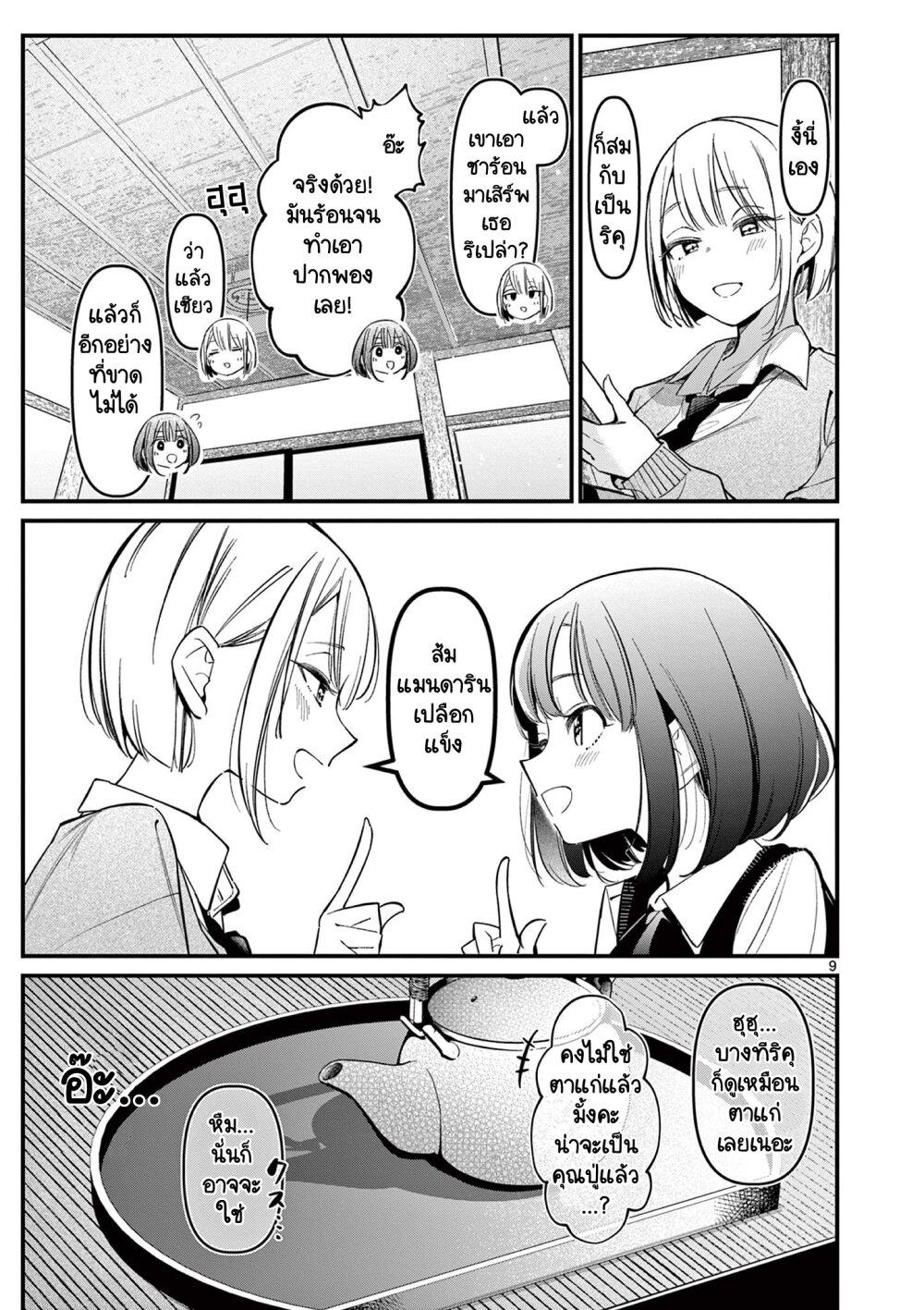 Manga-lc-com อ่านมังงะ อ่านการ์ตูน ออนไลน์ ฟรี Aitsu no Kanojo ตอนที่ 1 2 3 4 5 6 7 8 9 10 11 12 13 14 ฟรี ไม่มีโฆษณา Manga-lc - อ่าน มังงะ อ่าน การ์ตูน ออนไลน์ อ่านมังงะ ฟรี