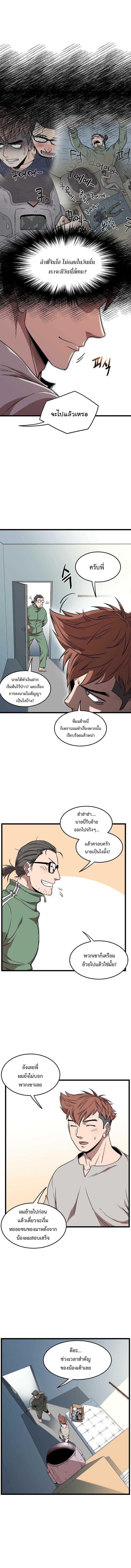 Manga-lc-com อ่านมังงะ อ่านการ์ตูน ออนไลน์ ฟรี Murim Login ตอนที่ 1 2 3 4 5 6 7 8 9 10 11 12 13 14 ฟรี ไม่มีโฆษณา Manga-lc - อ่าน มังงะ อ่าน การ์ตูน ออนไลน์ อ่านมังงะ ฟรี