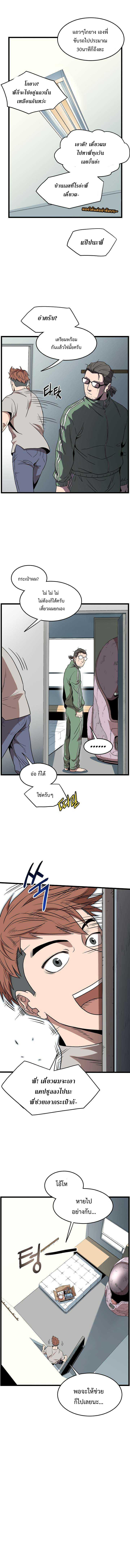 Manga-lc-com อ่านมังงะ อ่านการ์ตูน ออนไลน์ ฟรี Murim Login ตอนที่ 1 2 3 4 5 6 7 8 9 10 11 12 13 14 ฟรี ไม่มีโฆษณา Manga-lc - อ่าน มังงะ อ่าน การ์ตูน ออนไลน์ อ่านมังงะ ฟรี