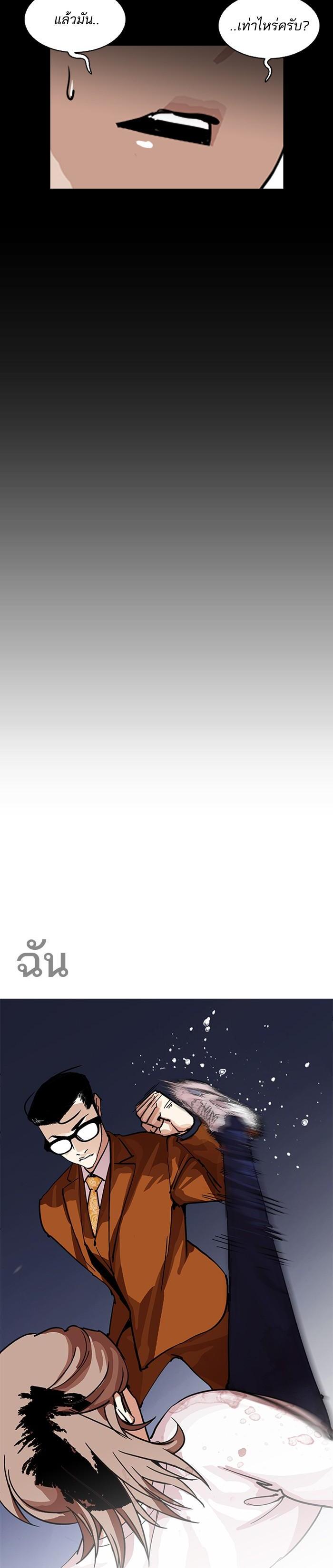 Manga-lc-com อ่านมังงะ อ่านการ์ตูน ออนไลน์ ฟรี Lookism ตอนที่ 1 2 3 4 5 6 7 8 9 10 11 12 13 14 ฟรี ไม่มีโฆษณา Manga-lc - อ่าน มังงะ อ่าน การ์ตูน ออนไลน์ อ่านมังงะ ฟรี