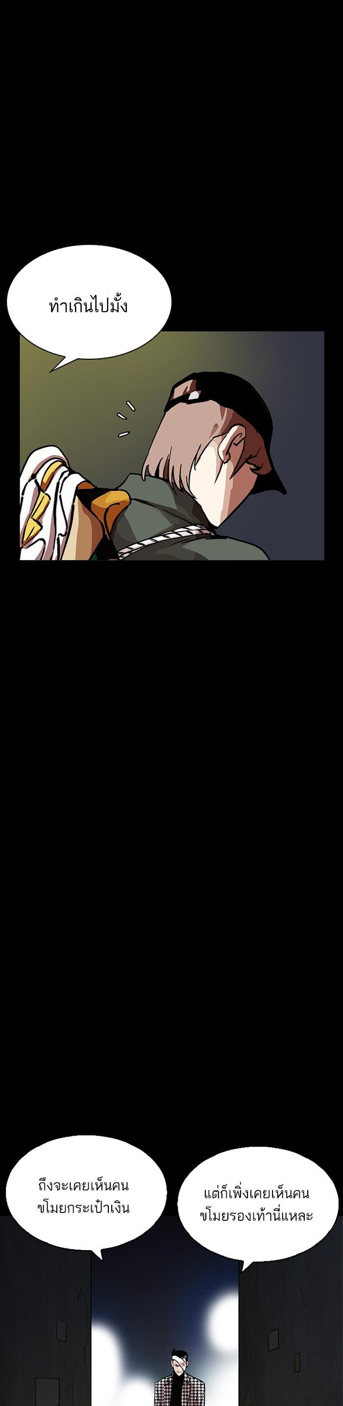 Manga-lc-com อ่านมังงะ อ่านการ์ตูน ออนไลน์ ฟรี Lookism ตอนที่ 1 2 3 4 5 6 7 8 9 10 11 12 13 14 ฟรี ไม่มีโฆษณา Manga-lc - อ่าน มังงะ อ่าน การ์ตูน ออนไลน์ อ่านมังงะ ฟรี