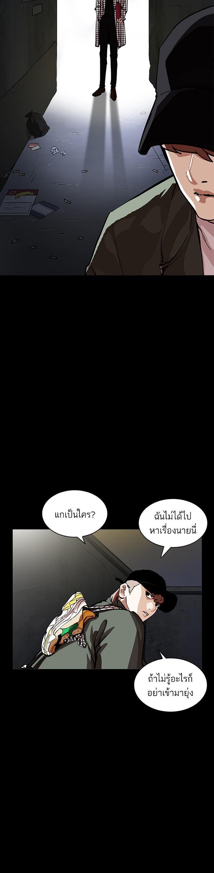 Manga-lc-com อ่านมังงะ อ่านการ์ตูน ออนไลน์ ฟรี Lookism ตอนที่ 1 2 3 4 5 6 7 8 9 10 11 12 13 14 ฟรี ไม่มีโฆษณา Manga-lc - อ่าน มังงะ อ่าน การ์ตูน ออนไลน์ อ่านมังงะ ฟรี