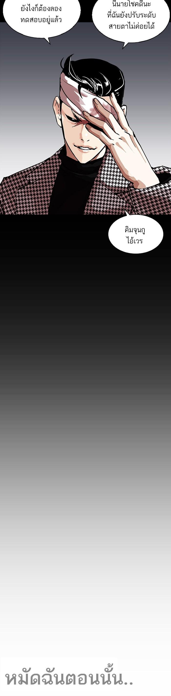 Manga-lc-com อ่านมังงะ อ่านการ์ตูน ออนไลน์ ฟรี Lookism ตอนที่ 1 2 3 4 5 6 7 8 9 10 11 12 13 14 ฟรี ไม่มีโฆษณา Manga-lc - อ่าน มังงะ อ่าน การ์ตูน ออนไลน์ อ่านมังงะ ฟรี