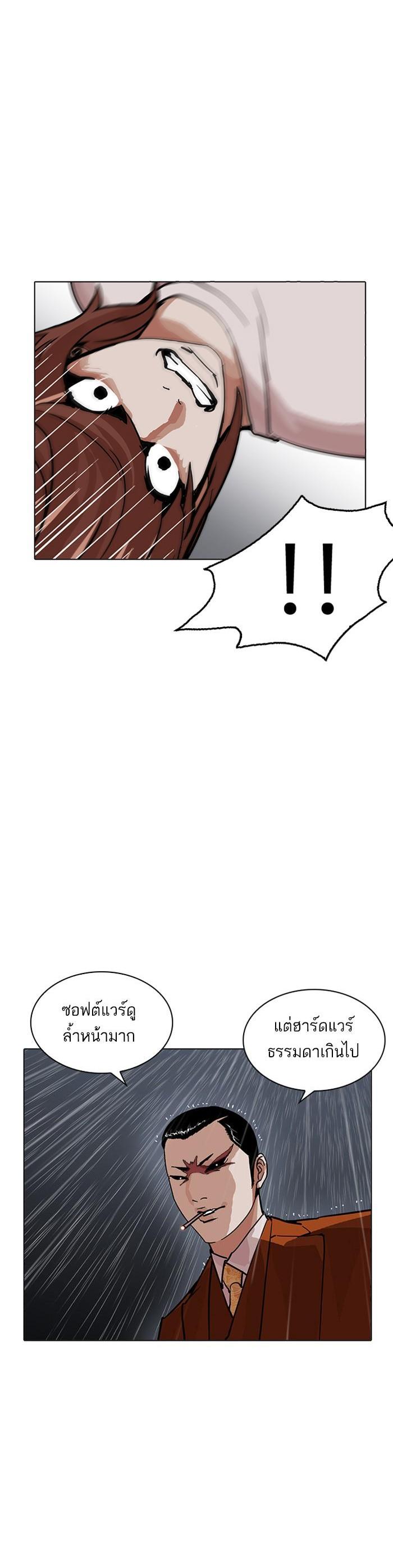 Manga-lc-com อ่านมังงะ อ่านการ์ตูน ออนไลน์ ฟรี Lookism ตอนที่ 1 2 3 4 5 6 7 8 9 10 11 12 13 14 ฟรี ไม่มีโฆษณา Manga-lc - อ่าน มังงะ อ่าน การ์ตูน ออนไลน์ อ่านมังงะ ฟรี