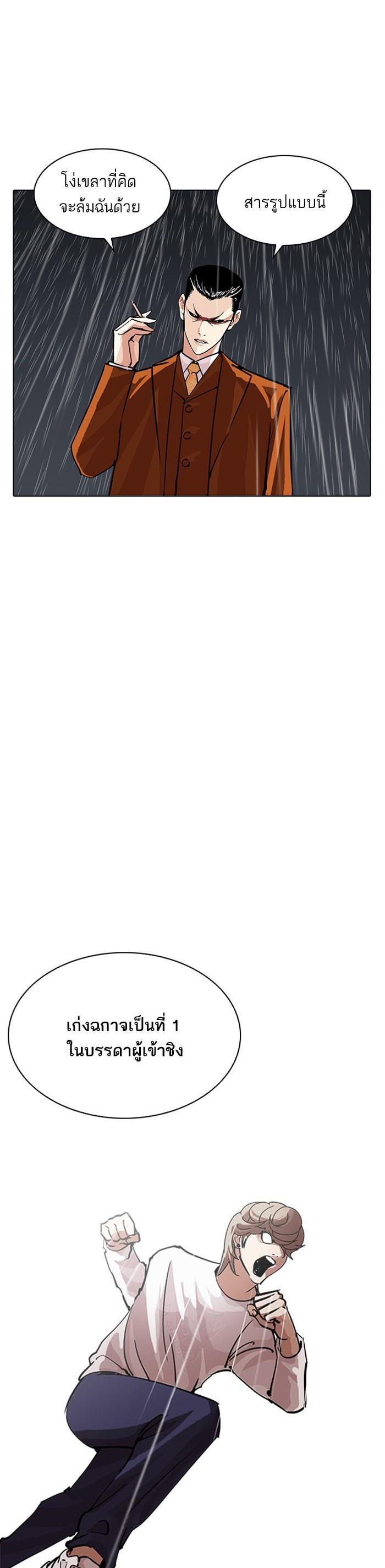 Manga-lc-com อ่านมังงะ อ่านการ์ตูน ออนไลน์ ฟรี Lookism ตอนที่ 1 2 3 4 5 6 7 8 9 10 11 12 13 14 ฟรี ไม่มีโฆษณา Manga-lc - อ่าน มังงะ อ่าน การ์ตูน ออนไลน์ อ่านมังงะ ฟรี