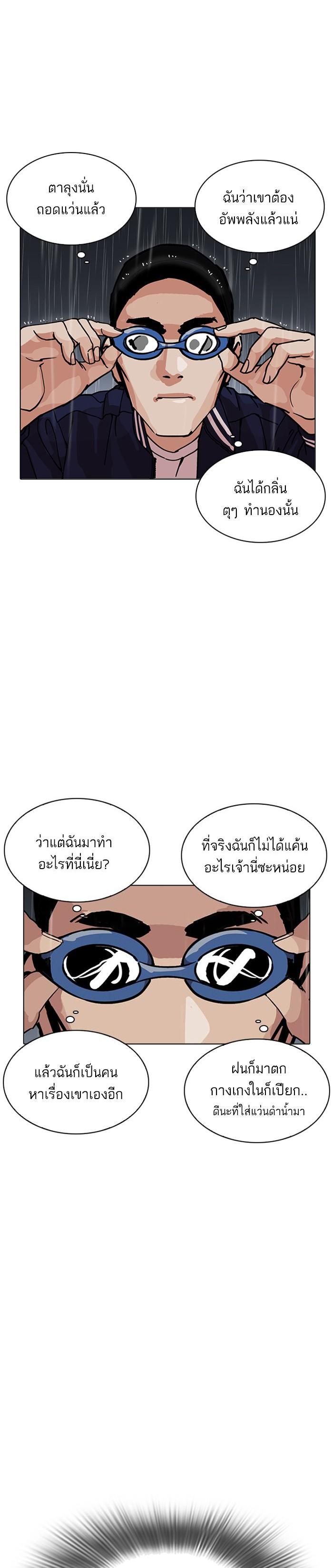 Manga-lc-com อ่านมังงะ อ่านการ์ตูน ออนไลน์ ฟรี Lookism ตอนที่ 1 2 3 4 5 6 7 8 9 10 11 12 13 14 ฟรี ไม่มีโฆษณา Manga-lc - อ่าน มังงะ อ่าน การ์ตูน ออนไลน์ อ่านมังงะ ฟรี