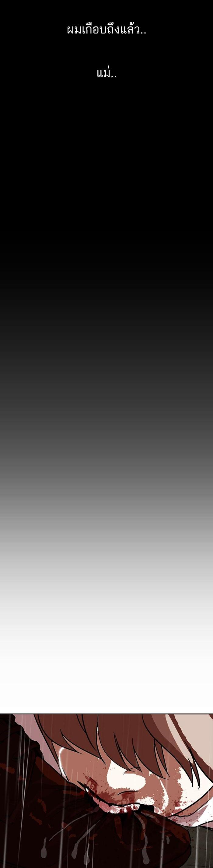 Manga-lc-com อ่านมังงะ อ่านการ์ตูน ออนไลน์ ฟรี Lookism ตอนที่ 1 2 3 4 5 6 7 8 9 10 11 12 13 14 ฟรี ไม่มีโฆษณา Manga-lc - อ่าน มังงะ อ่าน การ์ตูน ออนไลน์ อ่านมังงะ ฟรี