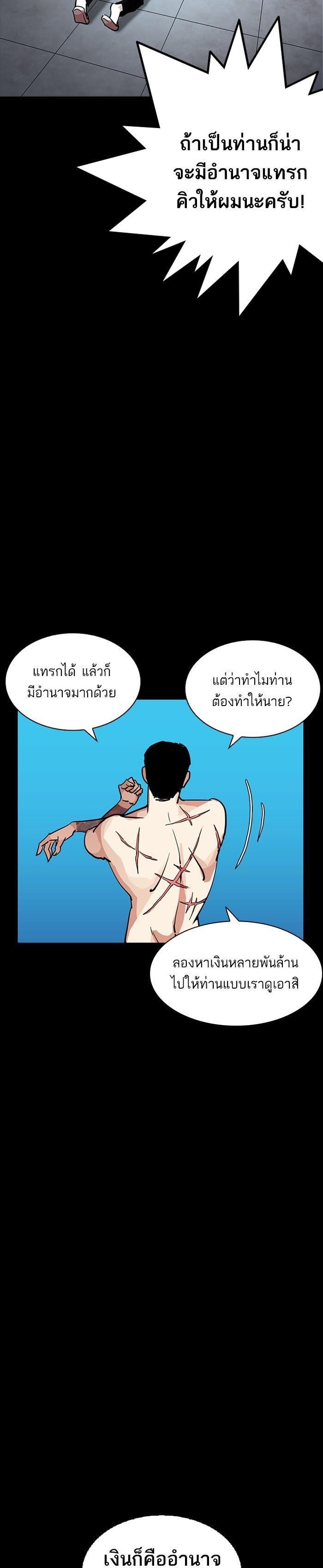 Manga-lc-com อ่านมังงะ อ่านการ์ตูน ออนไลน์ ฟรี Lookism ตอนที่ 1 2 3 4 5 6 7 8 9 10 11 12 13 14 ฟรี ไม่มีโฆษณา Manga-lc - อ่าน มังงะ อ่าน การ์ตูน ออนไลน์ อ่านมังงะ ฟรี