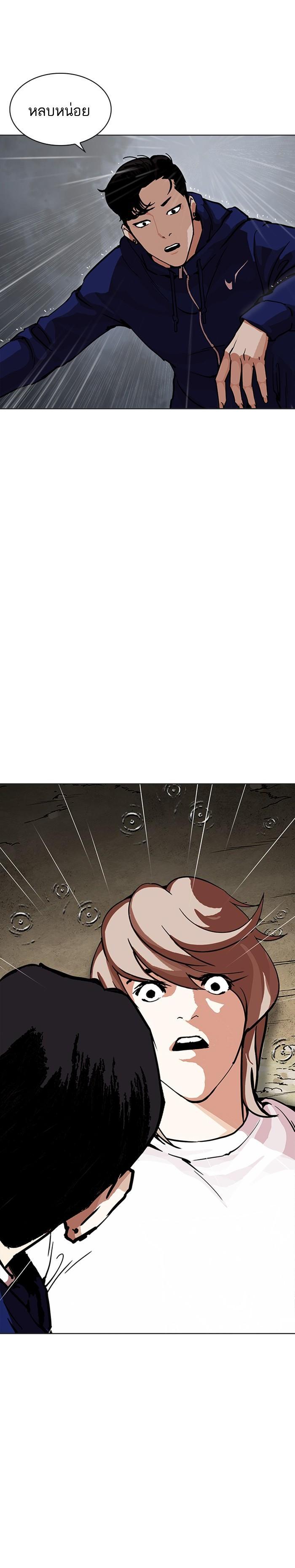 Manga-lc-com อ่านมังงะ อ่านการ์ตูน ออนไลน์ ฟรี Lookism ตอนที่ 1 2 3 4 5 6 7 8 9 10 11 12 13 14 ฟรี ไม่มีโฆษณา Manga-lc - อ่าน มังงะ อ่าน การ์ตูน ออนไลน์ อ่านมังงะ ฟรี