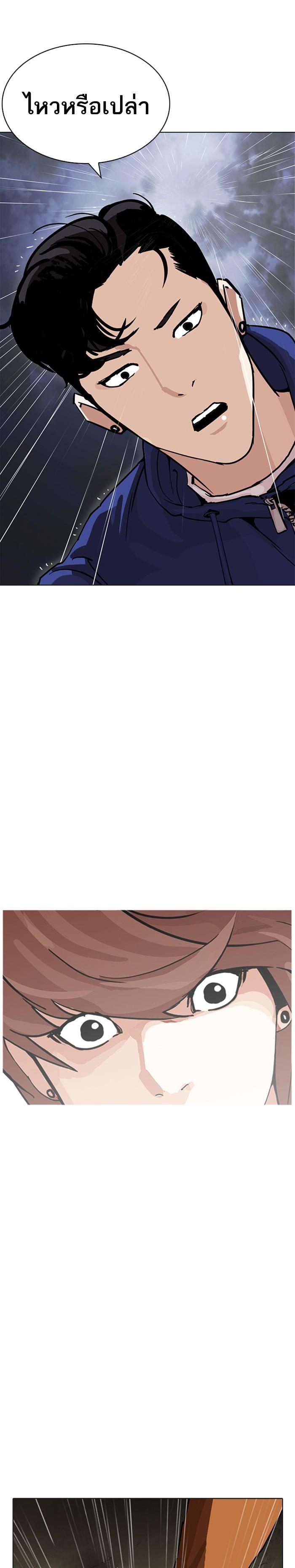 Manga-lc-com อ่านมังงะ อ่านการ์ตูน ออนไลน์ ฟรี Lookism ตอนที่ 1 2 3 4 5 6 7 8 9 10 11 12 13 14 ฟรี ไม่มีโฆษณา Manga-lc - อ่าน มังงะ อ่าน การ์ตูน ออนไลน์ อ่านมังงะ ฟรี