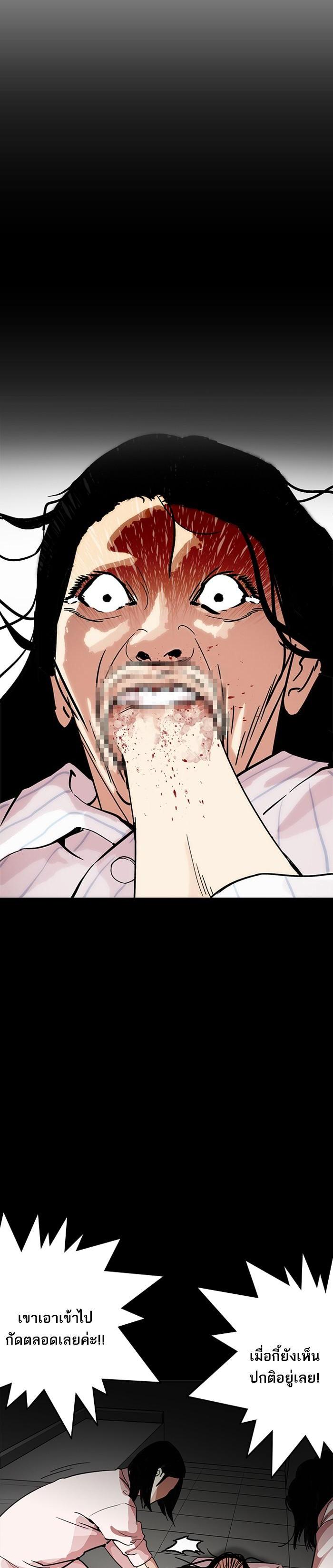 Manga-lc-com อ่านมังงะ อ่านการ์ตูน ออนไลน์ ฟรี Lookism ตอนที่ 1 2 3 4 5 6 7 8 9 10 11 12 13 14 ฟรี ไม่มีโฆษณา Manga-lc - อ่าน มังงะ อ่าน การ์ตูน ออนไลน์ อ่านมังงะ ฟรี