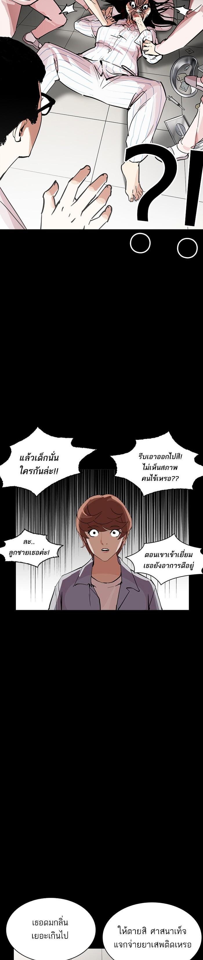 Manga-lc-com อ่านมังงะ อ่านการ์ตูน ออนไลน์ ฟรี Lookism ตอนที่ 1 2 3 4 5 6 7 8 9 10 11 12 13 14 ฟรี ไม่มีโฆษณา Manga-lc - อ่าน มังงะ อ่าน การ์ตูน ออนไลน์ อ่านมังงะ ฟรี