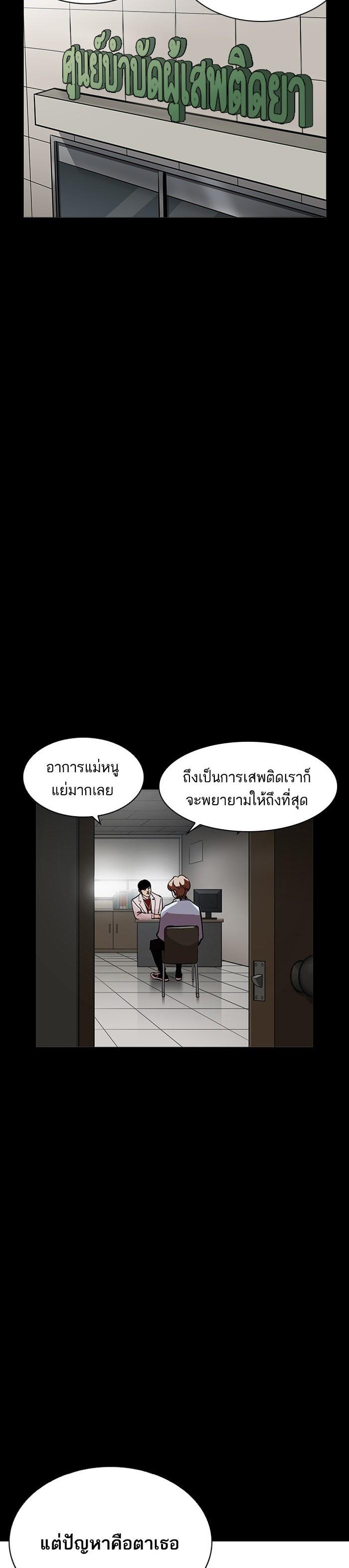 Manga-lc-com อ่านมังงะ อ่านการ์ตูน ออนไลน์ ฟรี Lookism ตอนที่ 1 2 3 4 5 6 7 8 9 10 11 12 13 14 ฟรี ไม่มีโฆษณา Manga-lc - อ่าน มังงะ อ่าน การ์ตูน ออนไลน์ อ่านมังงะ ฟรี