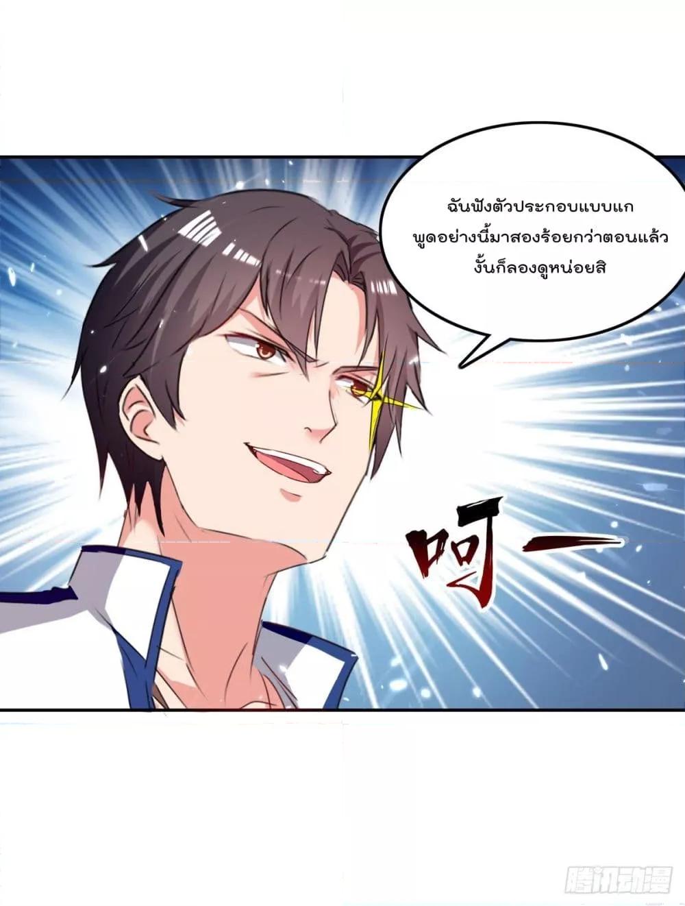 Manga-lc-com อ่านมังงะ อ่านการ์ตูน ออนไลน์ ฟรี RebirthAbandon ตอนที่ 1 2 3 4 5 6 7 8 9 10 11 12 13 14 ฟรี ไม่มีโฆษณา Manga-lc - อ่าน มังงะ อ่าน การ์ตูน ออนไลน์ อ่านมังงะ ฟรี