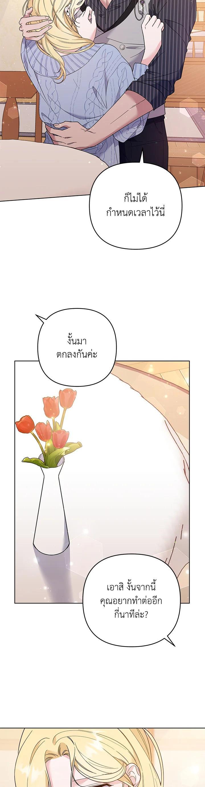 Manga-lc-com อ่านมังงะ อ่านการ์ตูน ออนไลน์ ฟรี What It Means to Be You ตอนที่ 1 2 3 4 5 6 7 8 9 10 11 12 13 14 ฟรี ไม่มีโฆษณา Manga-lc - อ่าน มังงะ อ่าน การ์ตูน ออนไลน์ อ่านมังงะ ฟรี