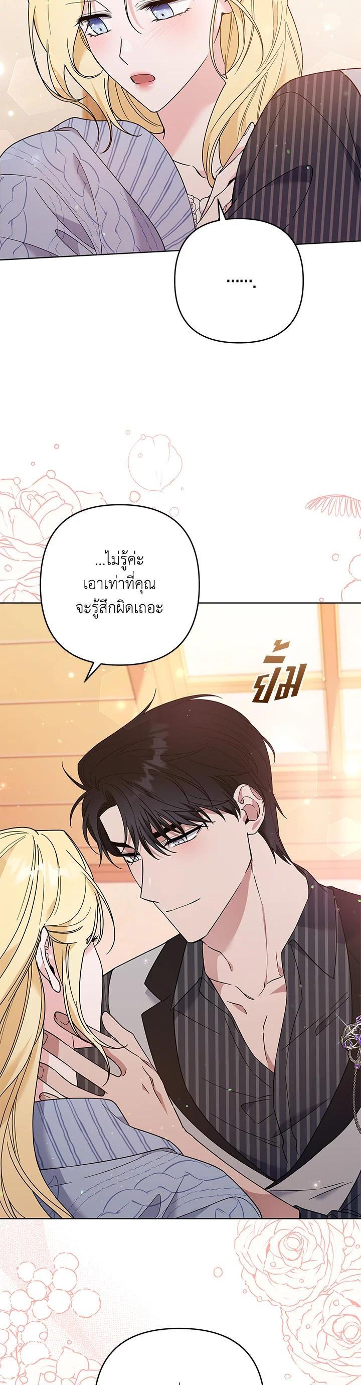 Manga-lc-com อ่านมังงะ อ่านการ์ตูน ออนไลน์ ฟรี What It Means to Be You ตอนที่ 1 2 3 4 5 6 7 8 9 10 11 12 13 14 ฟรี ไม่มีโฆษณา Manga-lc - อ่าน มังงะ อ่าน การ์ตูน ออนไลน์ อ่านมังงะ ฟรี
