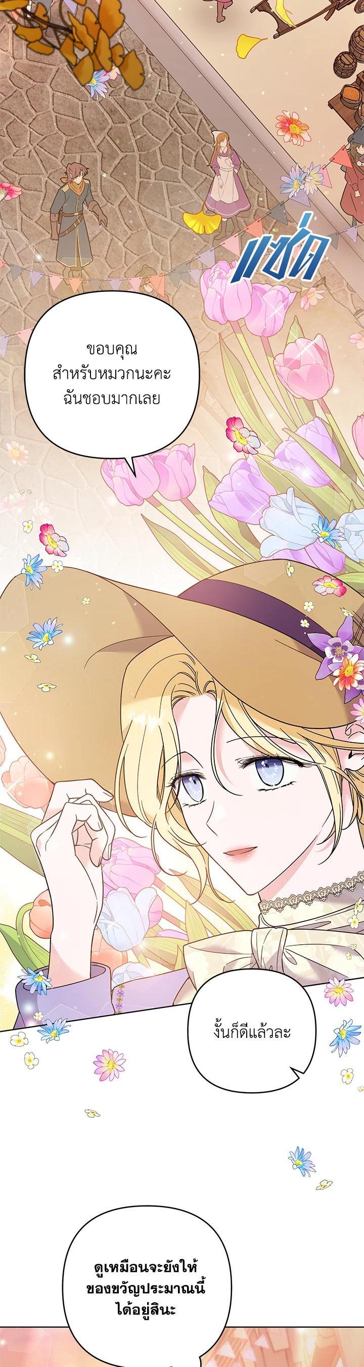 Manga-lc-com อ่านมังงะ อ่านการ์ตูน ออนไลน์ ฟรี What It Means to Be You ตอนที่ 1 2 3 4 5 6 7 8 9 10 11 12 13 14 ฟรี ไม่มีโฆษณา Manga-lc - อ่าน มังงะ อ่าน การ์ตูน ออนไลน์ อ่านมังงะ ฟรี