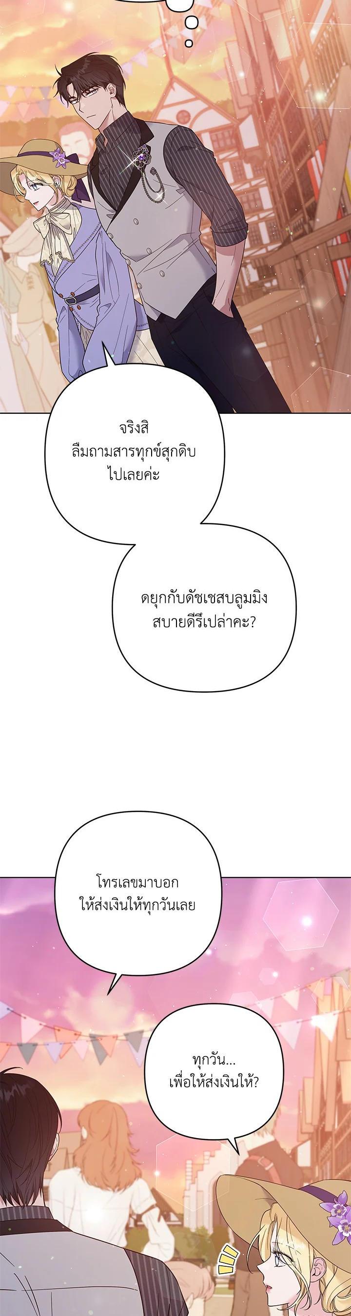 Manga-lc-com อ่านมังงะ อ่านการ์ตูน ออนไลน์ ฟรี What It Means to Be You ตอนที่ 1 2 3 4 5 6 7 8 9 10 11 12 13 14 ฟรี ไม่มีโฆษณา Manga-lc - อ่าน มังงะ อ่าน การ์ตูน ออนไลน์ อ่านมังงะ ฟรี