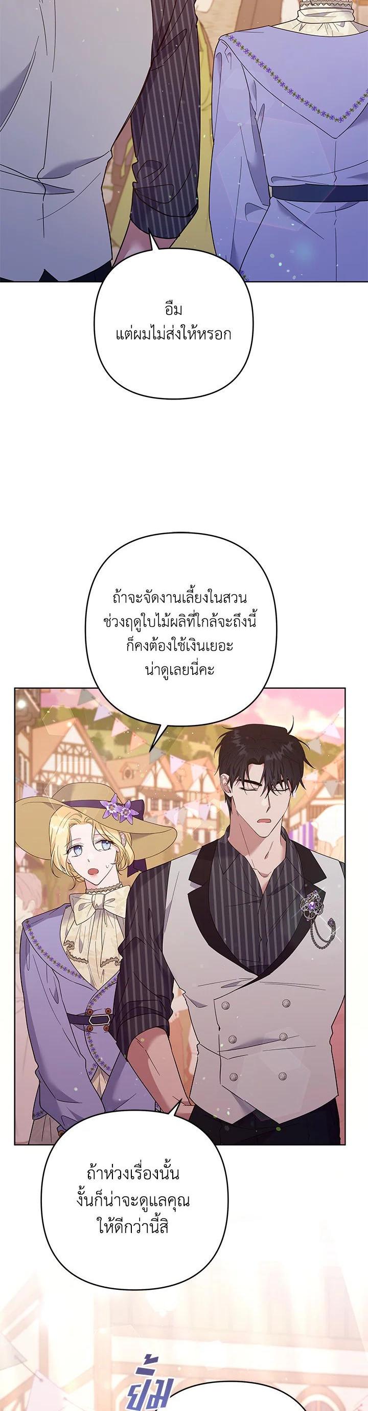 Manga-lc-com อ่านมังงะ อ่านการ์ตูน ออนไลน์ ฟรี What It Means to Be You ตอนที่ 1 2 3 4 5 6 7 8 9 10 11 12 13 14 ฟรี ไม่มีโฆษณา Manga-lc - อ่าน มังงะ อ่าน การ์ตูน ออนไลน์ อ่านมังงะ ฟรี