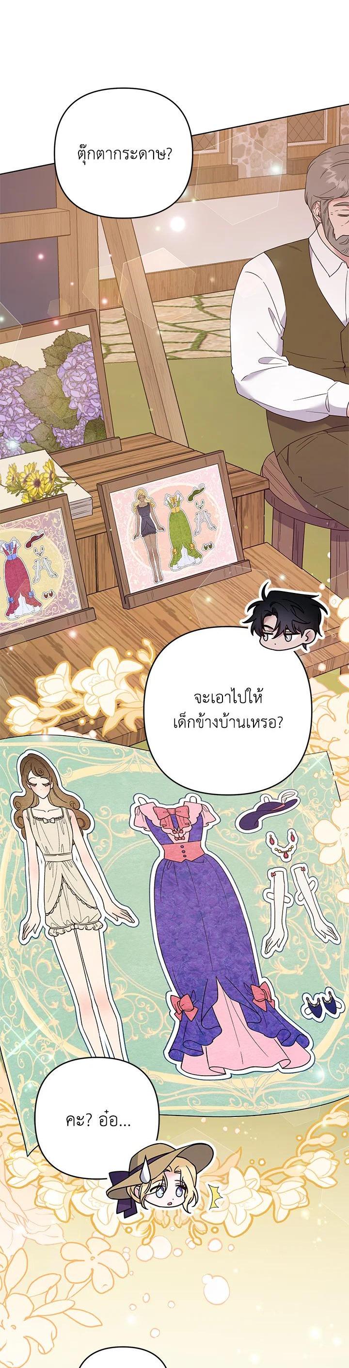 Manga-lc-com อ่านมังงะ อ่านการ์ตูน ออนไลน์ ฟรี What It Means to Be You ตอนที่ 1 2 3 4 5 6 7 8 9 10 11 12 13 14 ฟรี ไม่มีโฆษณา Manga-lc - อ่าน มังงะ อ่าน การ์ตูน ออนไลน์ อ่านมังงะ ฟรี