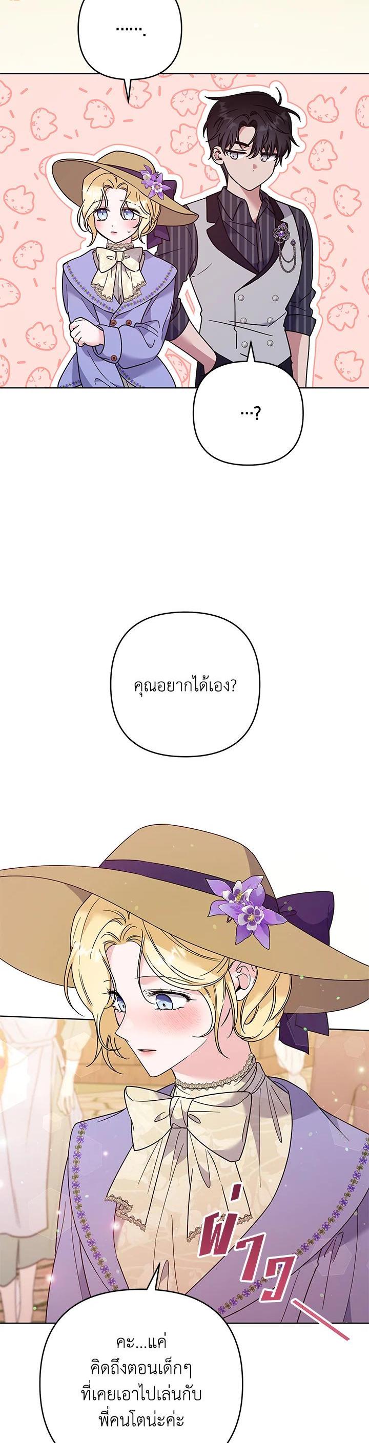 Manga-lc-com อ่านมังงะ อ่านการ์ตูน ออนไลน์ ฟรี What It Means to Be You ตอนที่ 1 2 3 4 5 6 7 8 9 10 11 12 13 14 ฟรี ไม่มีโฆษณา Manga-lc - อ่าน มังงะ อ่าน การ์ตูน ออนไลน์ อ่านมังงะ ฟรี