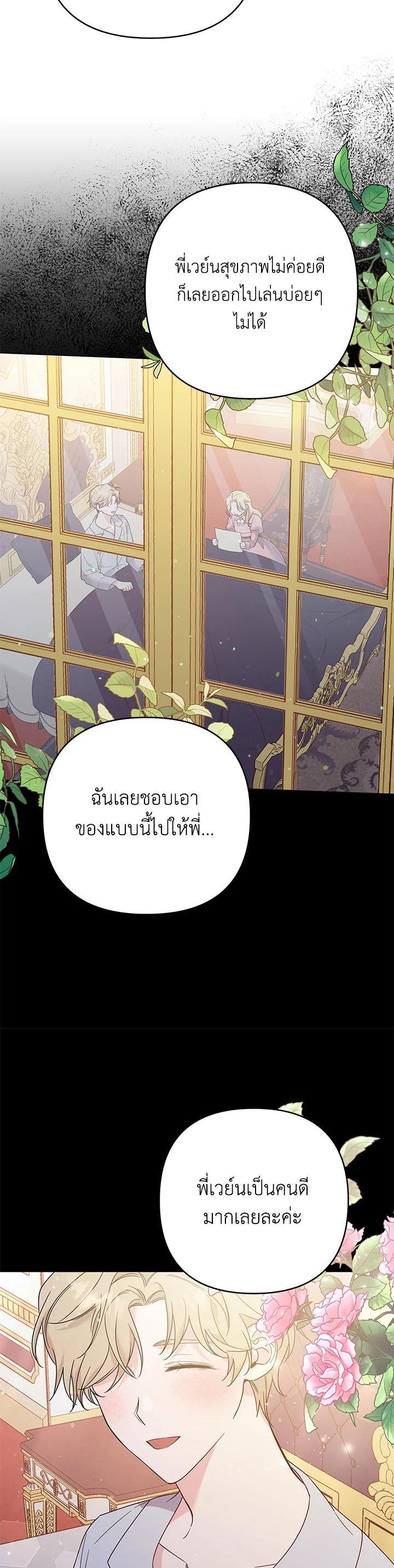 Manga-lc-com อ่านมังงะ อ่านการ์ตูน ออนไลน์ ฟรี What It Means to Be You ตอนที่ 1 2 3 4 5 6 7 8 9 10 11 12 13 14 ฟรี ไม่มีโฆษณา Manga-lc - อ่าน มังงะ อ่าน การ์ตูน ออนไลน์ อ่านมังงะ ฟรี
