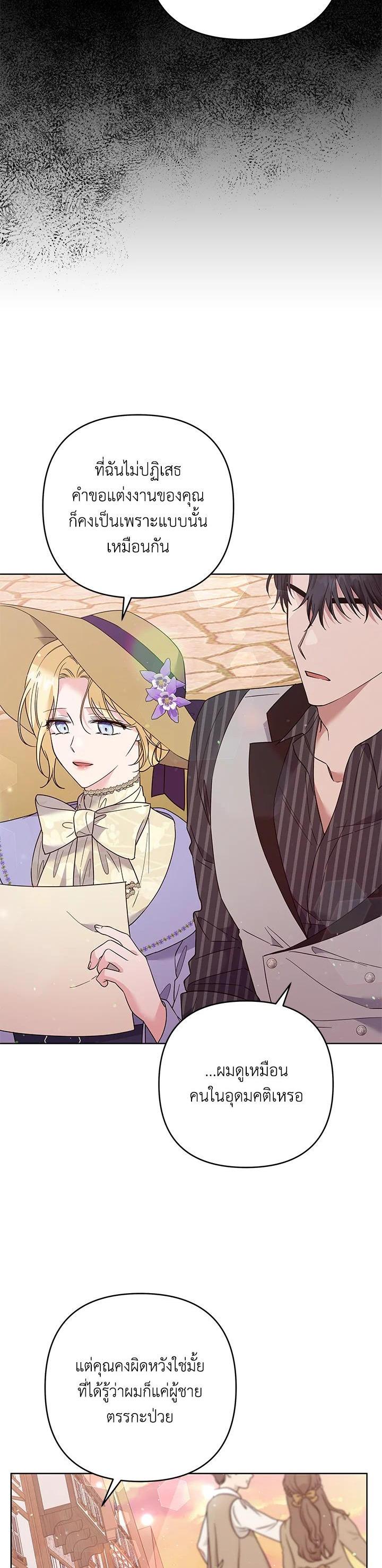 Manga-lc-com อ่านมังงะ อ่านการ์ตูน ออนไลน์ ฟรี What It Means to Be You ตอนที่ 1 2 3 4 5 6 7 8 9 10 11 12 13 14 ฟรี ไม่มีโฆษณา Manga-lc - อ่าน มังงะ อ่าน การ์ตูน ออนไลน์ อ่านมังงะ ฟรี