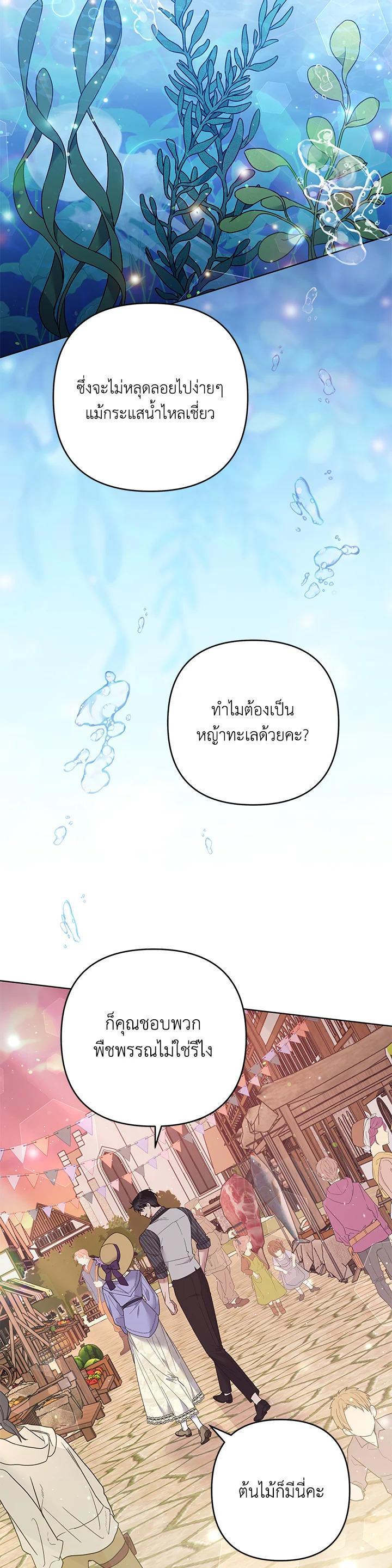 Manga-lc-com อ่านมังงะ อ่านการ์ตูน ออนไลน์ ฟรี What It Means to Be You ตอนที่ 1 2 3 4 5 6 7 8 9 10 11 12 13 14 ฟรี ไม่มีโฆษณา Manga-lc - อ่าน มังงะ อ่าน การ์ตูน ออนไลน์ อ่านมังงะ ฟรี