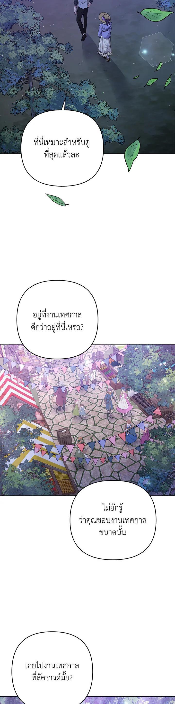 Manga-lc-com อ่านมังงะ อ่านการ์ตูน ออนไลน์ ฟรี What It Means to Be You ตอนที่ 1 2 3 4 5 6 7 8 9 10 11 12 13 14 ฟรี ไม่มีโฆษณา Manga-lc - อ่าน มังงะ อ่าน การ์ตูน ออนไลน์ อ่านมังงะ ฟรี