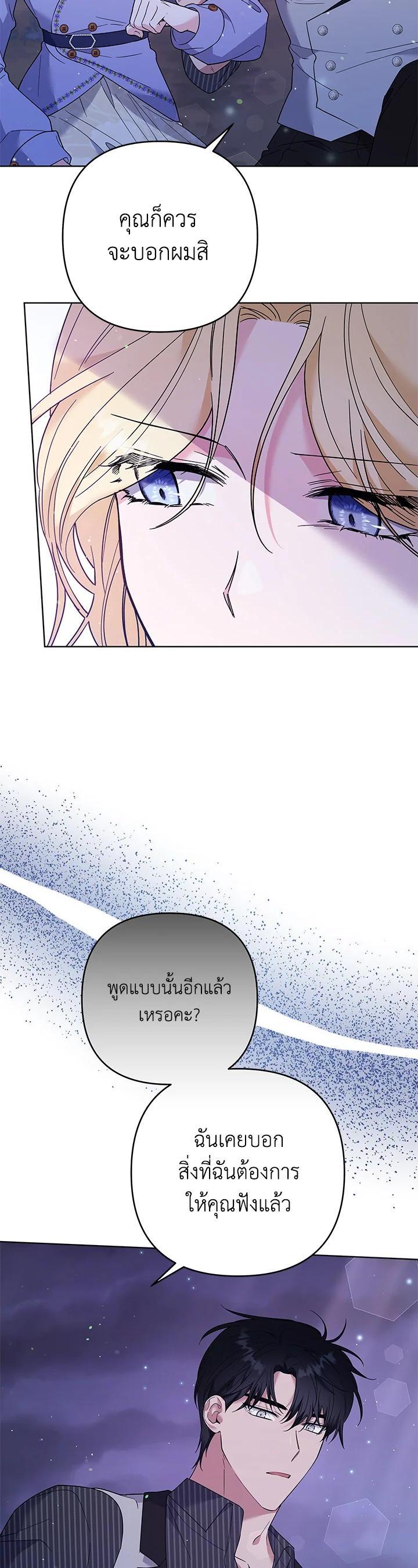 Manga-lc-com อ่านมังงะ อ่านการ์ตูน ออนไลน์ ฟรี What It Means to Be You ตอนที่ 1 2 3 4 5 6 7 8 9 10 11 12 13 14 ฟรี ไม่มีโฆษณา Manga-lc - อ่าน มังงะ อ่าน การ์ตูน ออนไลน์ อ่านมังงะ ฟรี