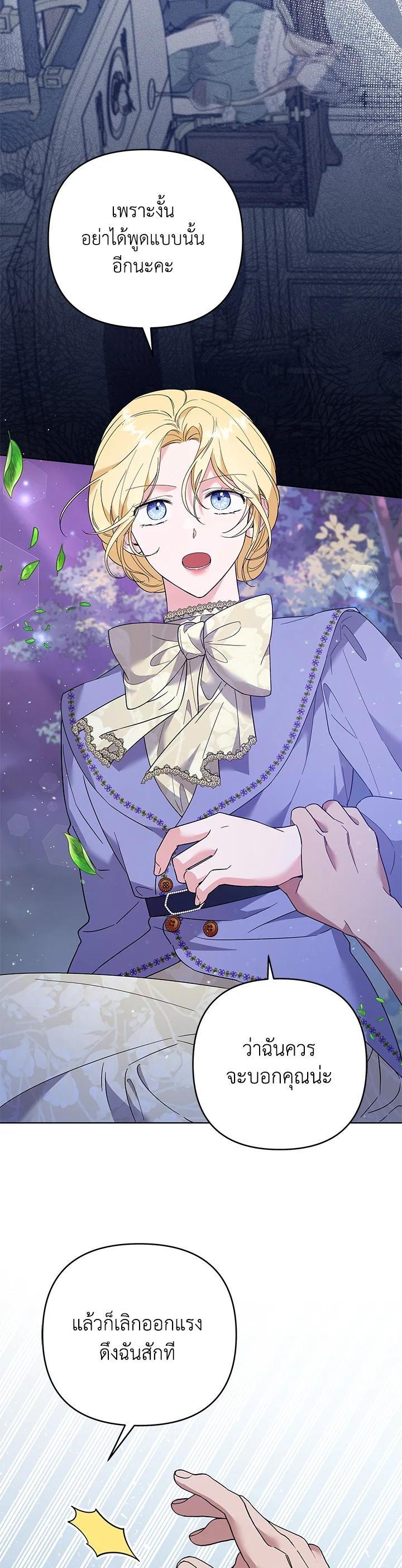 Manga-lc-com อ่านมังงะ อ่านการ์ตูน ออนไลน์ ฟรี What It Means to Be You ตอนที่ 1 2 3 4 5 6 7 8 9 10 11 12 13 14 ฟรี ไม่มีโฆษณา Manga-lc - อ่าน มังงะ อ่าน การ์ตูน ออนไลน์ อ่านมังงะ ฟรี