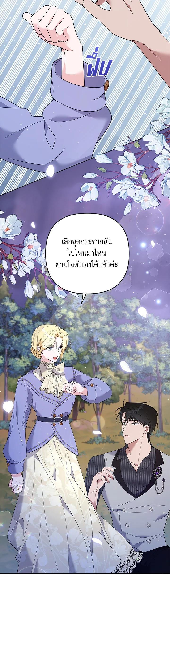 Manga-lc-com อ่านมังงะ อ่านการ์ตูน ออนไลน์ ฟรี What It Means to Be You ตอนที่ 1 2 3 4 5 6 7 8 9 10 11 12 13 14 ฟรี ไม่มีโฆษณา Manga-lc - อ่าน มังงะ อ่าน การ์ตูน ออนไลน์ อ่านมังงะ ฟรี
