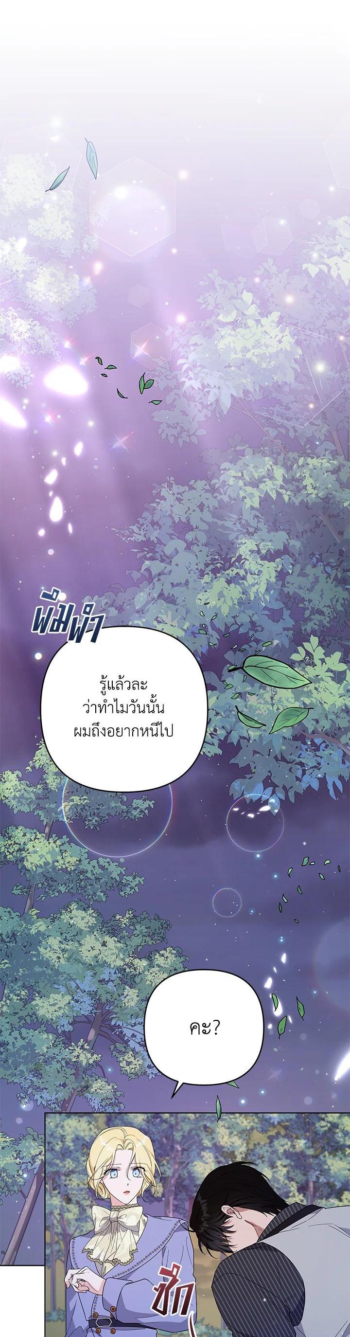 Manga-lc-com อ่านมังงะ อ่านการ์ตูน ออนไลน์ ฟรี What It Means to Be You ตอนที่ 1 2 3 4 5 6 7 8 9 10 11 12 13 14 ฟรี ไม่มีโฆษณา Manga-lc - อ่าน มังงะ อ่าน การ์ตูน ออนไลน์ อ่านมังงะ ฟรี