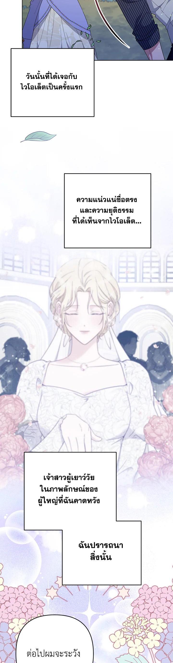 Manga-lc-com อ่านมังงะ อ่านการ์ตูน ออนไลน์ ฟรี What It Means to Be You ตอนที่ 1 2 3 4 5 6 7 8 9 10 11 12 13 14 ฟรี ไม่มีโฆษณา Manga-lc - อ่าน มังงะ อ่าน การ์ตูน ออนไลน์ อ่านมังงะ ฟรี