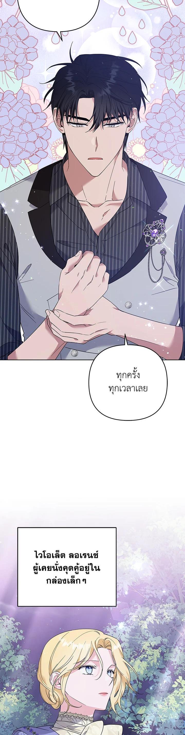 Manga-lc-com อ่านมังงะ อ่านการ์ตูน ออนไลน์ ฟรี What It Means to Be You ตอนที่ 1 2 3 4 5 6 7 8 9 10 11 12 13 14 ฟรี ไม่มีโฆษณา Manga-lc - อ่าน มังงะ อ่าน การ์ตูน ออนไลน์ อ่านมังงะ ฟรี