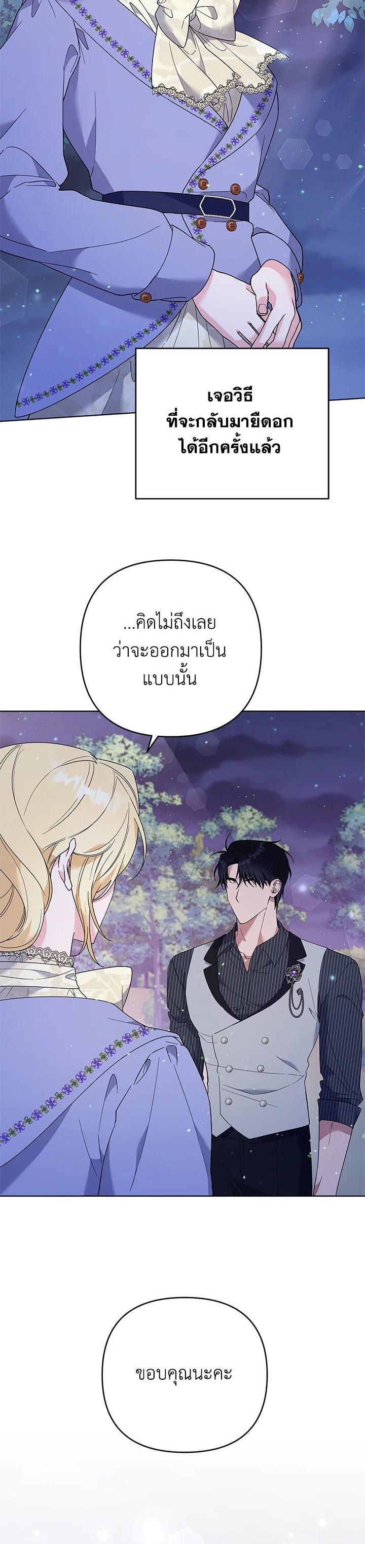 Manga-lc-com อ่านมังงะ อ่านการ์ตูน ออนไลน์ ฟรี What It Means to Be You ตอนที่ 1 2 3 4 5 6 7 8 9 10 11 12 13 14 ฟรี ไม่มีโฆษณา Manga-lc - อ่าน มังงะ อ่าน การ์ตูน ออนไลน์ อ่านมังงะ ฟรี