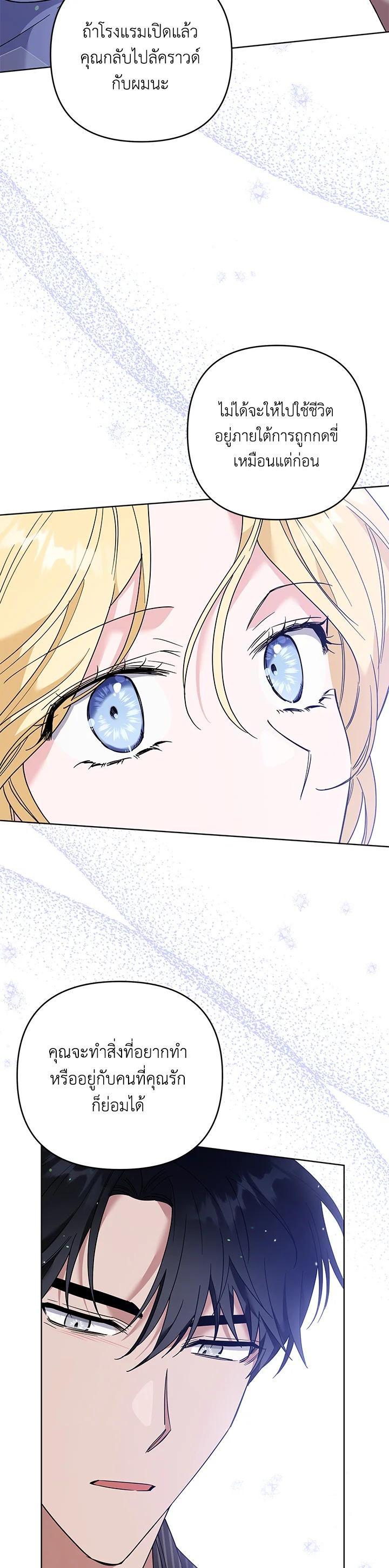 Manga-lc-com อ่านมังงะ อ่านการ์ตูน ออนไลน์ ฟรี What It Means to Be You ตอนที่ 1 2 3 4 5 6 7 8 9 10 11 12 13 14 ฟรี ไม่มีโฆษณา Manga-lc - อ่าน มังงะ อ่าน การ์ตูน ออนไลน์ อ่านมังงะ ฟรี