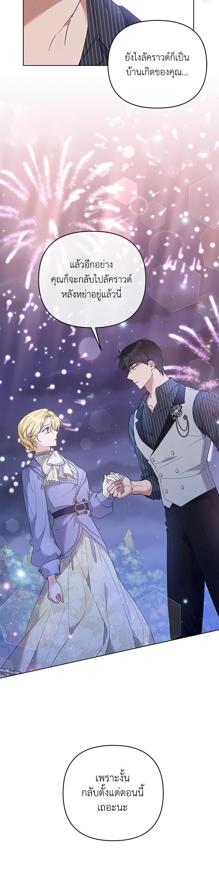 Manga-lc-com อ่านมังงะ อ่านการ์ตูน ออนไลน์ ฟรี What It Means to Be You ตอนที่ 1 2 3 4 5 6 7 8 9 10 11 12 13 14 ฟรี ไม่มีโฆษณา Manga-lc - อ่าน มังงะ อ่าน การ์ตูน ออนไลน์ อ่านมังงะ ฟรี