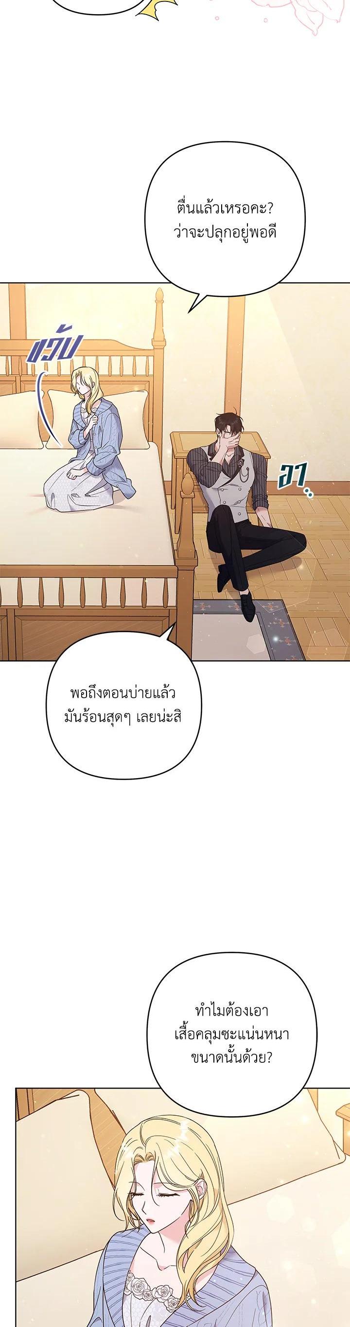 Manga-lc-com อ่านมังงะ อ่านการ์ตูน ออนไลน์ ฟรี What It Means to Be You ตอนที่ 1 2 3 4 5 6 7 8 9 10 11 12 13 14 ฟรี ไม่มีโฆษณา Manga-lc - อ่าน มังงะ อ่าน การ์ตูน ออนไลน์ อ่านมังงะ ฟรี