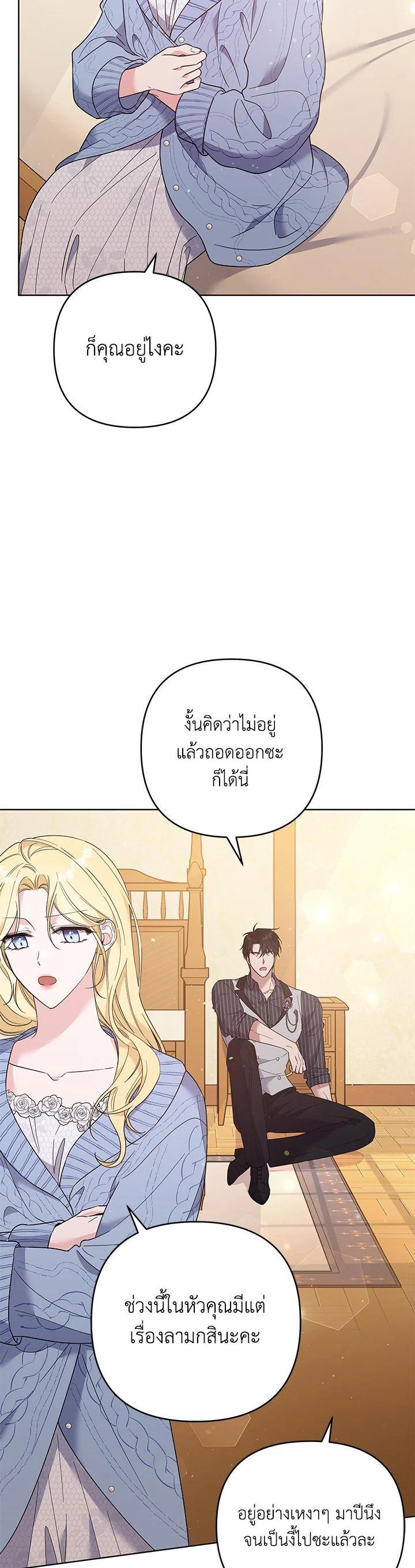 Manga-lc-com อ่านมังงะ อ่านการ์ตูน ออนไลน์ ฟรี What It Means to Be You ตอนที่ 1 2 3 4 5 6 7 8 9 10 11 12 13 14 ฟรี ไม่มีโฆษณา Manga-lc - อ่าน มังงะ อ่าน การ์ตูน ออนไลน์ อ่านมังงะ ฟรี