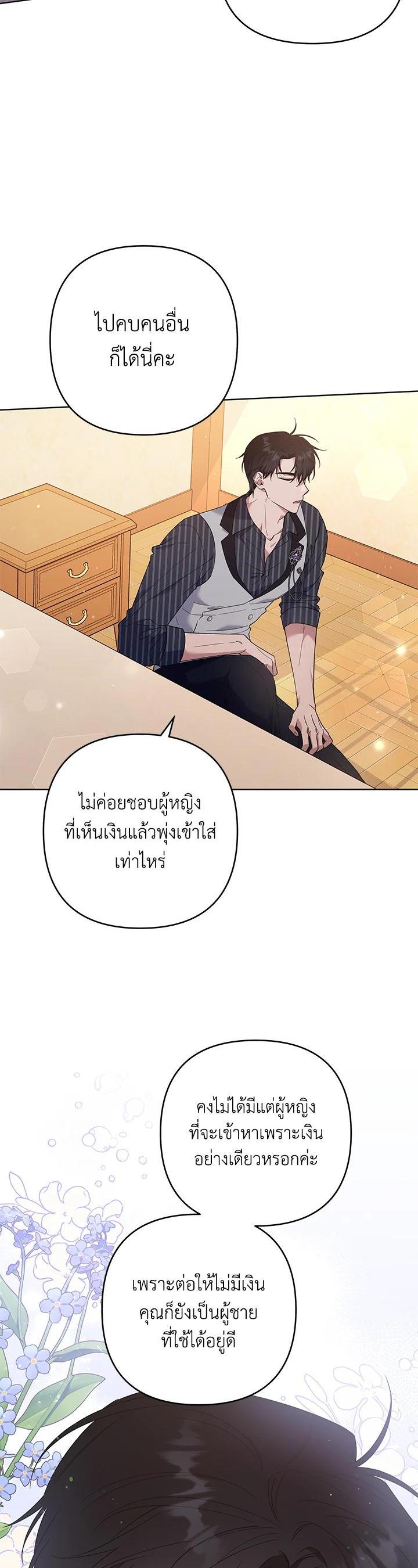 Manga-lc-com อ่านมังงะ อ่านการ์ตูน ออนไลน์ ฟรี What It Means to Be You ตอนที่ 1 2 3 4 5 6 7 8 9 10 11 12 13 14 ฟรี ไม่มีโฆษณา Manga-lc - อ่าน มังงะ อ่าน การ์ตูน ออนไลน์ อ่านมังงะ ฟรี
