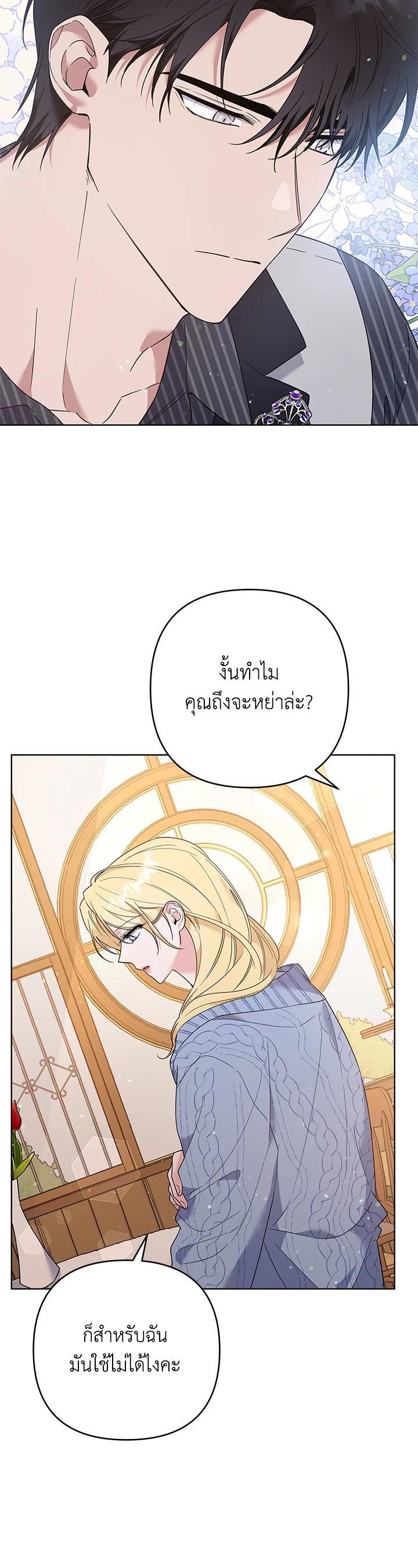 Manga-lc-com อ่านมังงะ อ่านการ์ตูน ออนไลน์ ฟรี What It Means to Be You ตอนที่ 1 2 3 4 5 6 7 8 9 10 11 12 13 14 ฟรี ไม่มีโฆษณา Manga-lc - อ่าน มังงะ อ่าน การ์ตูน ออนไลน์ อ่านมังงะ ฟรี