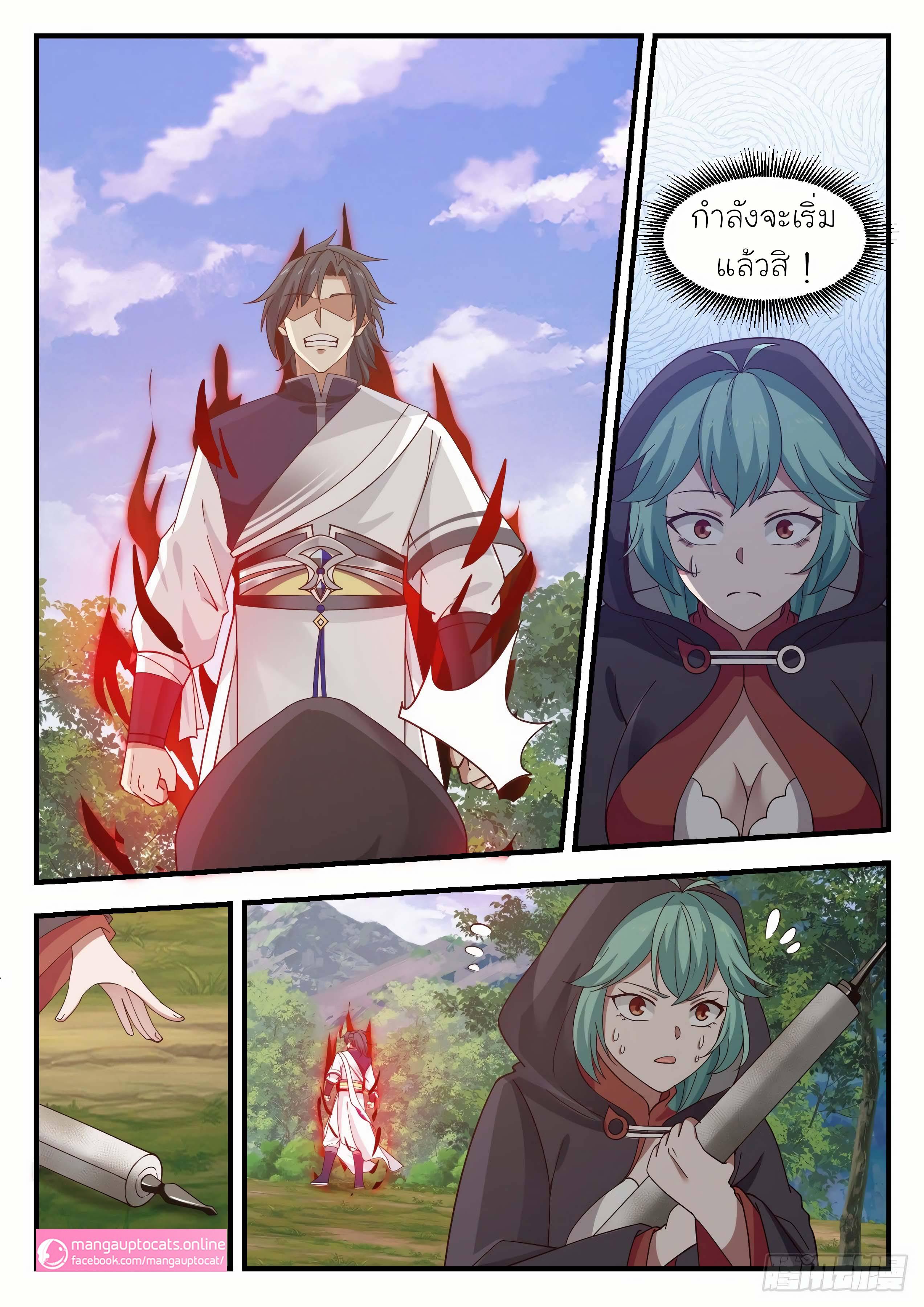 Manga-lc-com อ่านมังงะ อ่านการ์ตูน ออนไลน์ ฟรี Martial Peak ตอนที่ 1 2 3 4 5 6 7 8 9 10 11 12 13 14 ฟรี ไม่มีโฆษณา Manga-lc - อ่าน มังงะ อ่าน การ์ตูน ออนไลน์ อ่านมังงะ ฟรี