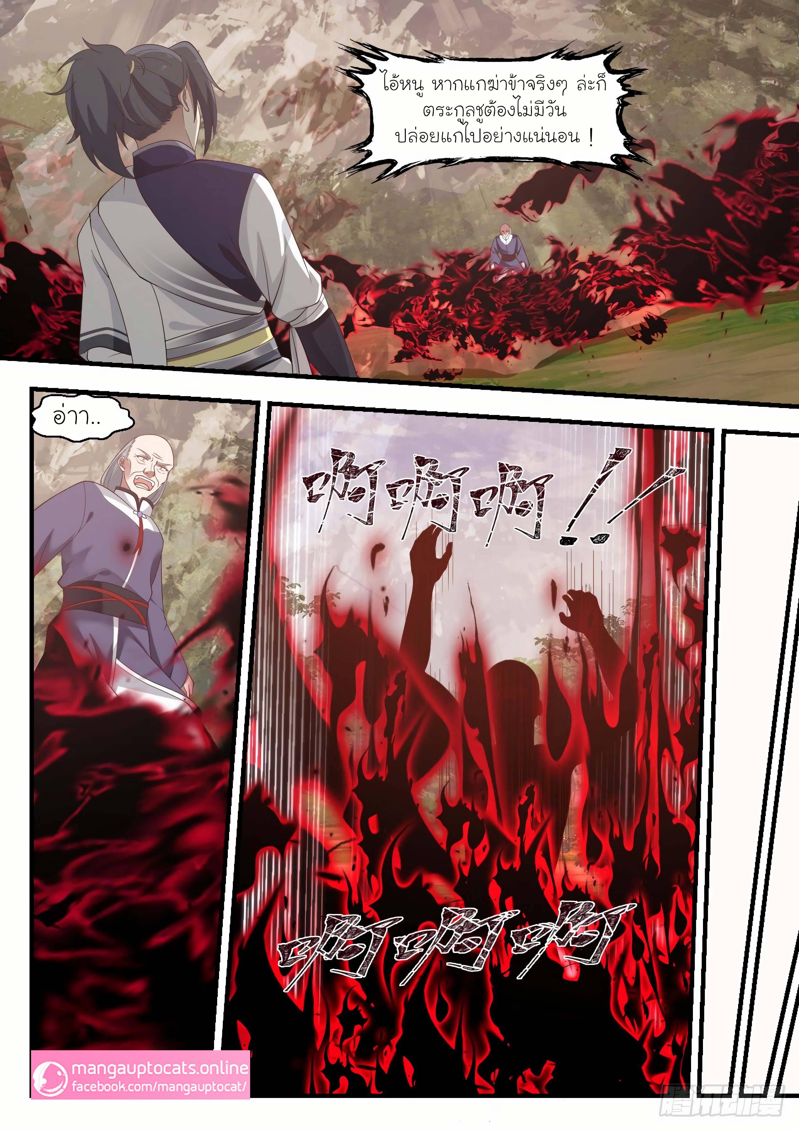 Manga-lc-com อ่านมังงะ อ่านการ์ตูน ออนไลน์ ฟรี Martial Peak ตอนที่ 1 2 3 4 5 6 7 8 9 10 11 12 13 14 ฟรี ไม่มีโฆษณา Manga-lc - อ่าน มังงะ อ่าน การ์ตูน ออนไลน์ อ่านมังงะ ฟรี