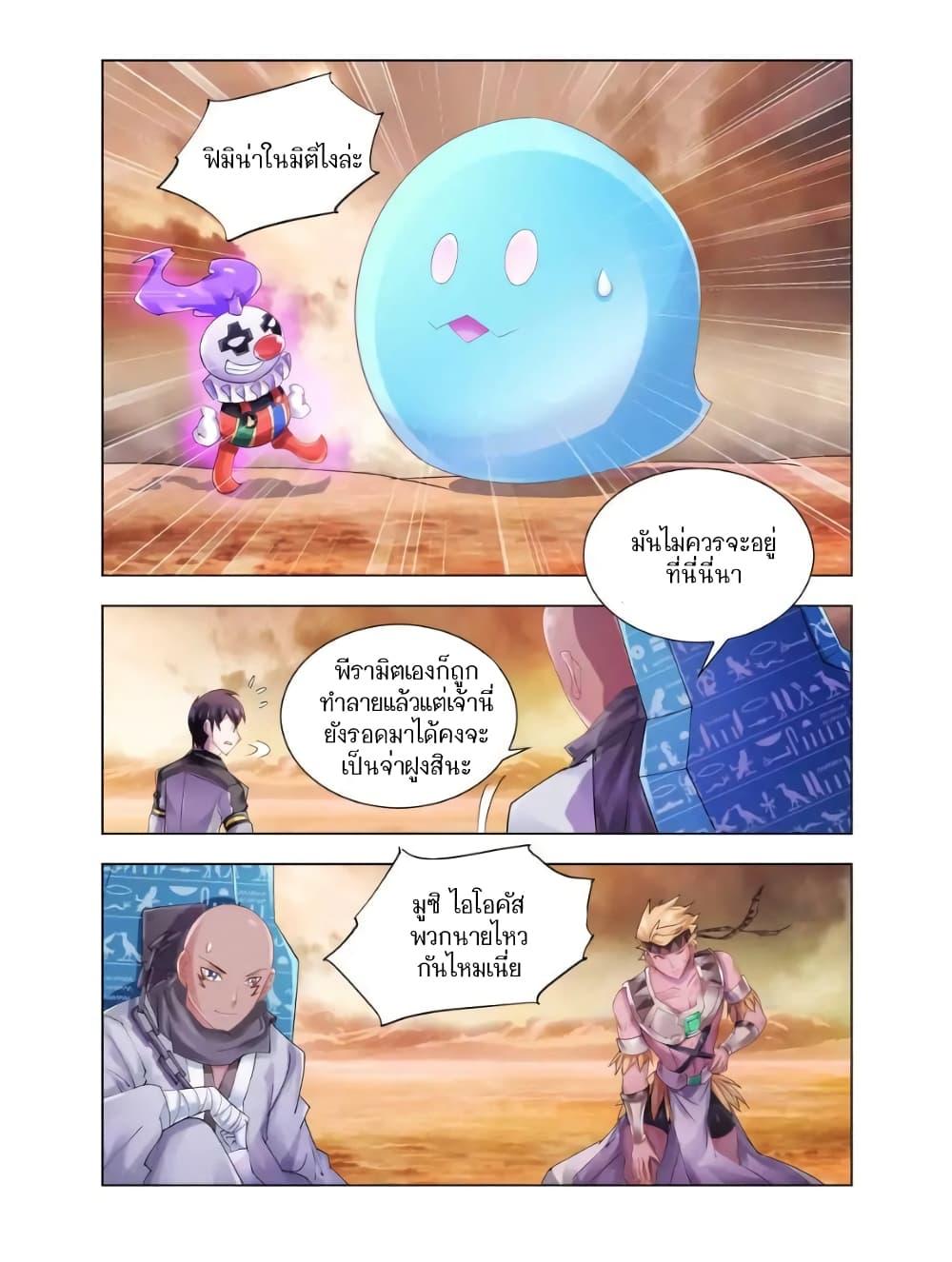 Manga-lc-com อ่านมังงะ อ่านการ์ตูน ออนไลน์ ฟรี Battle Frenzy ตอนที่ 1 2 3 4 5 6 7 8 9 10 11 12 13 14 ฟรี ไม่มีโฆษณา Manga-lc - อ่าน มังงะ อ่าน การ์ตูน ออนไลน์ อ่านมังงะ ฟรี