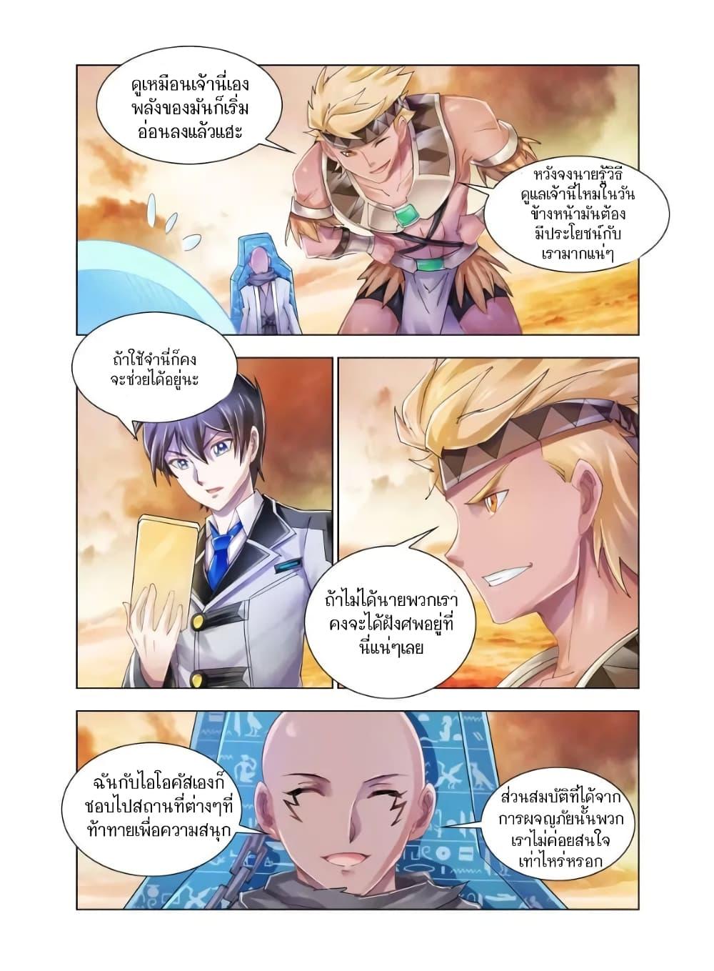 Manga-lc-com อ่านมังงะ อ่านการ์ตูน ออนไลน์ ฟรี Battle Frenzy ตอนที่ 1 2 3 4 5 6 7 8 9 10 11 12 13 14 ฟรี ไม่มีโฆษณา Manga-lc - อ่าน มังงะ อ่าน การ์ตูน ออนไลน์ อ่านมังงะ ฟรี