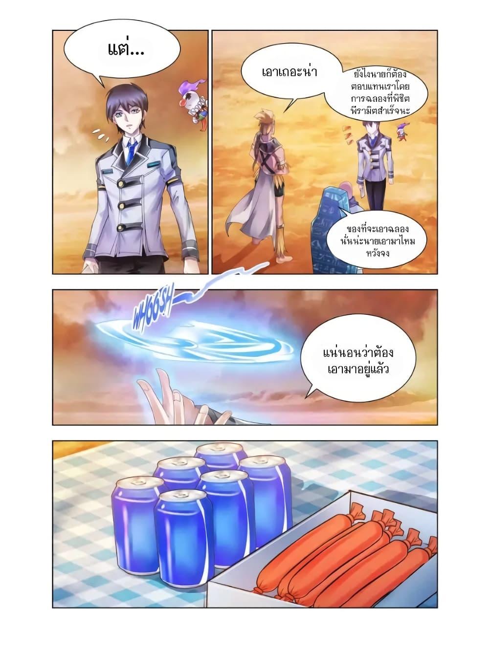 Manga-lc-com อ่านมังงะ อ่านการ์ตูน ออนไลน์ ฟรี Battle Frenzy ตอนที่ 1 2 3 4 5 6 7 8 9 10 11 12 13 14 ฟรี ไม่มีโฆษณา Manga-lc - อ่าน มังงะ อ่าน การ์ตูน ออนไลน์ อ่านมังงะ ฟรี